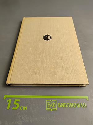 Альбер Марке