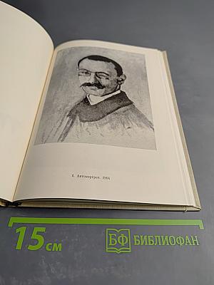 Альбер Марке