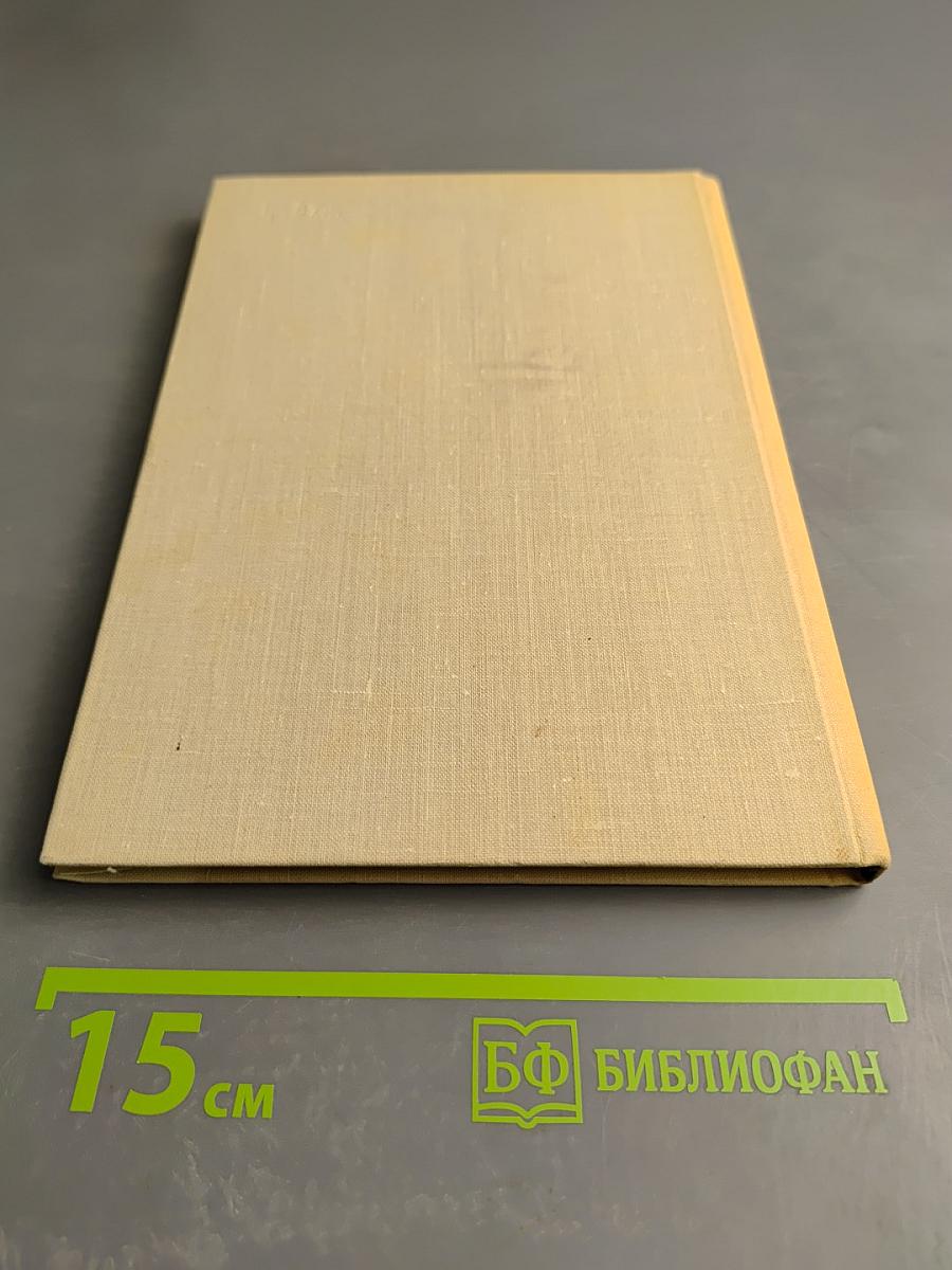 Альбер Марке