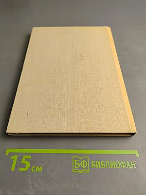 Альбер Марке