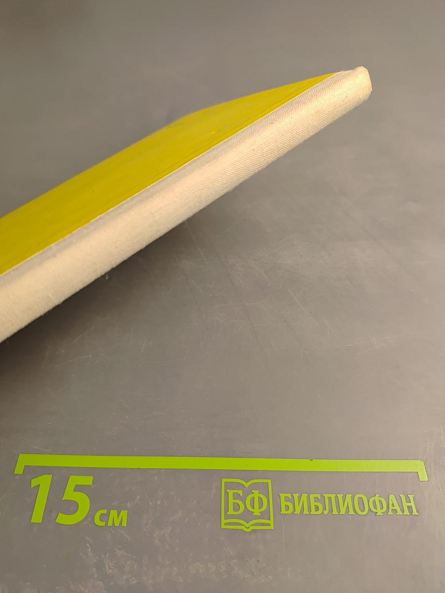 Помни обо мне. Повесть