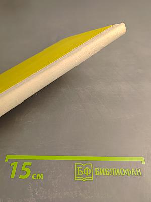 Помни обо мне. Повесть