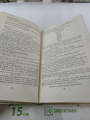 Тадеуш Ружевич. Избранное