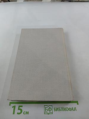 Тадеуш Ружевич. Избранное