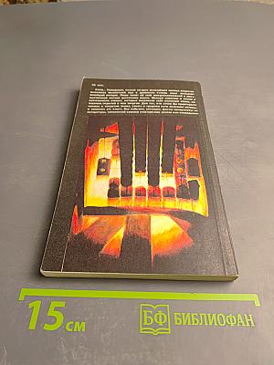 Биография атома