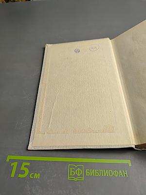 Если хочешь быть здоров