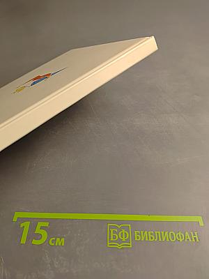 Три Толстяка