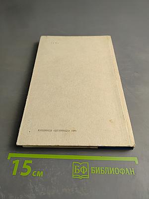 Дифференциальная диагностика и лечение повреждений нервов при различных травмах конечностей