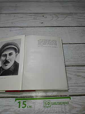 Его звали Любимыч
