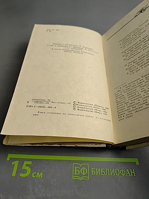 Приключения Алисы в Стране Чудес