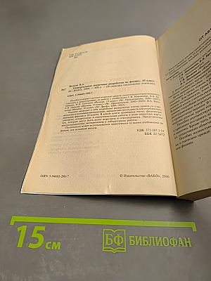 Универсальные поурочные разработки по физике. 10 класс.