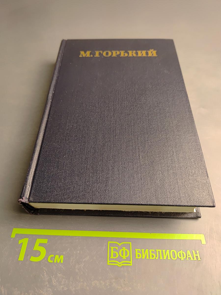 Сказки. Рассказы, Очерки. Том 10