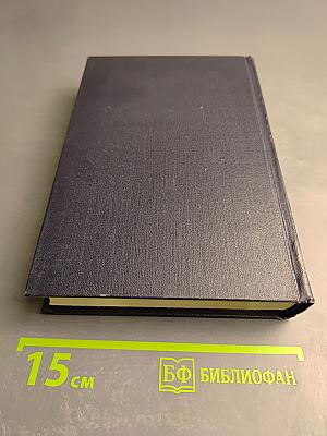 Сказки. Рассказы, Очерки. Том 10