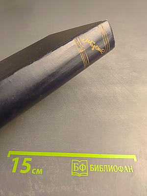 Сказки. Рассказы, Очерки. Том 10