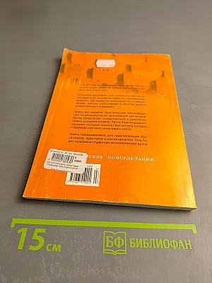 Как организовать налоговый учет