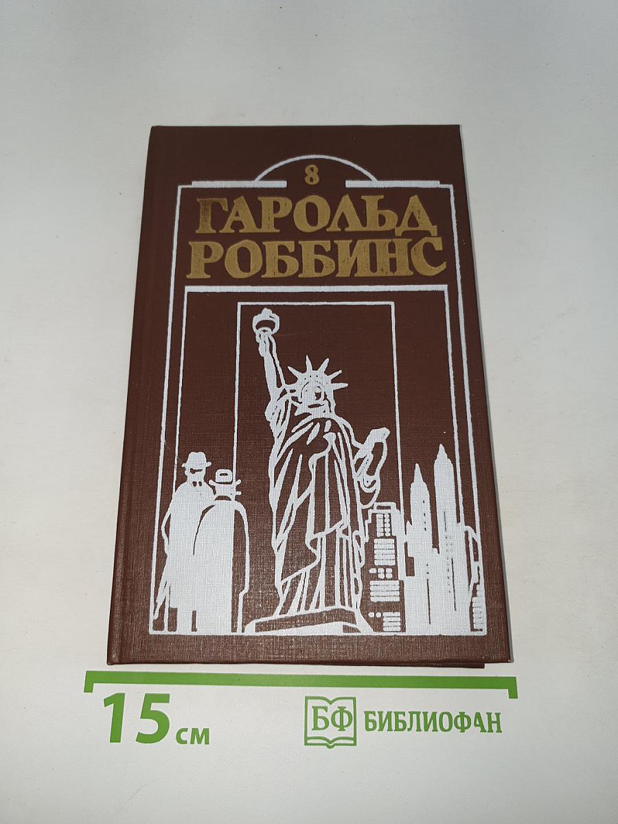 Наследники
