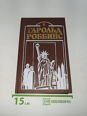 Наследники