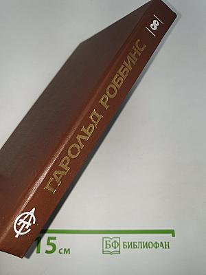 Наследники