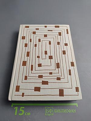 Исследования по чешскому стиху