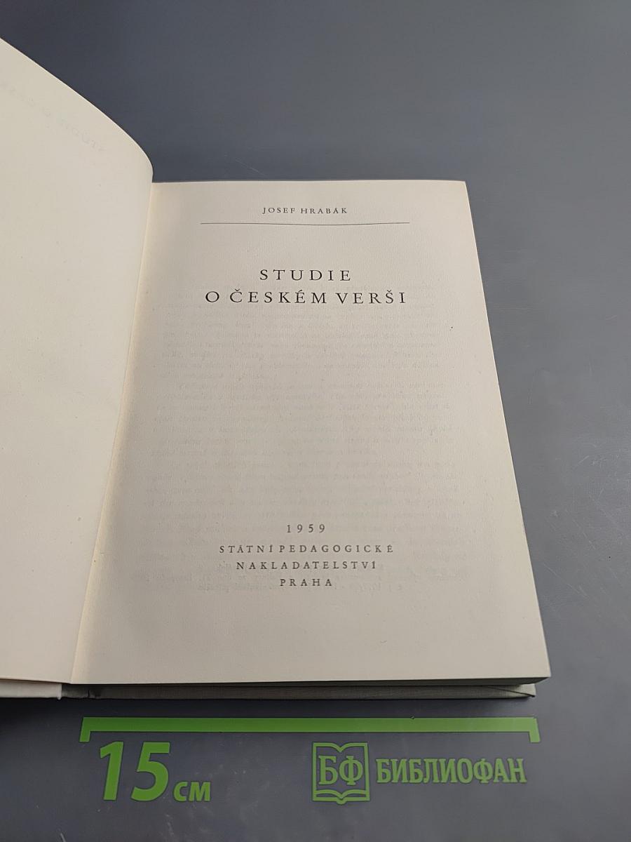 Исследования по чешскому стиху