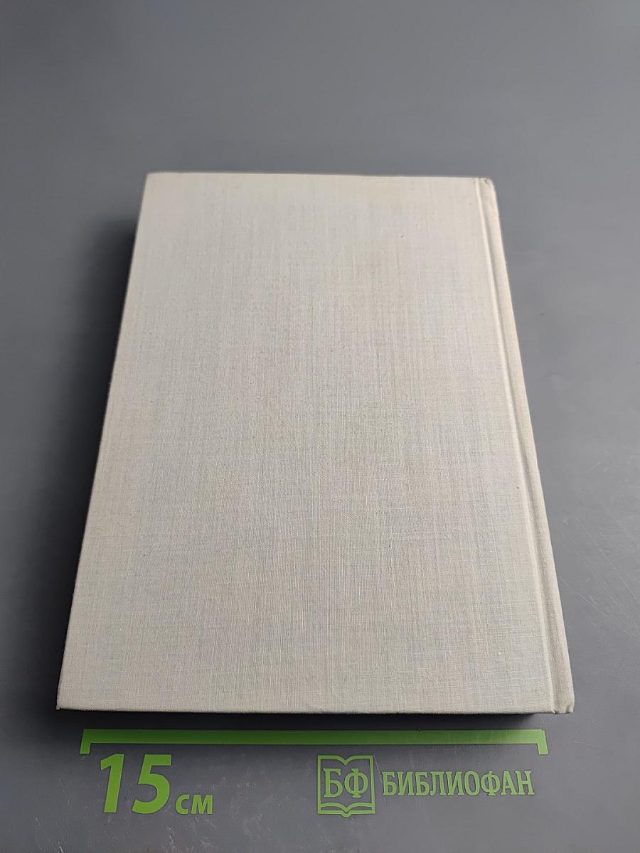 Исследования по чешскому стиху