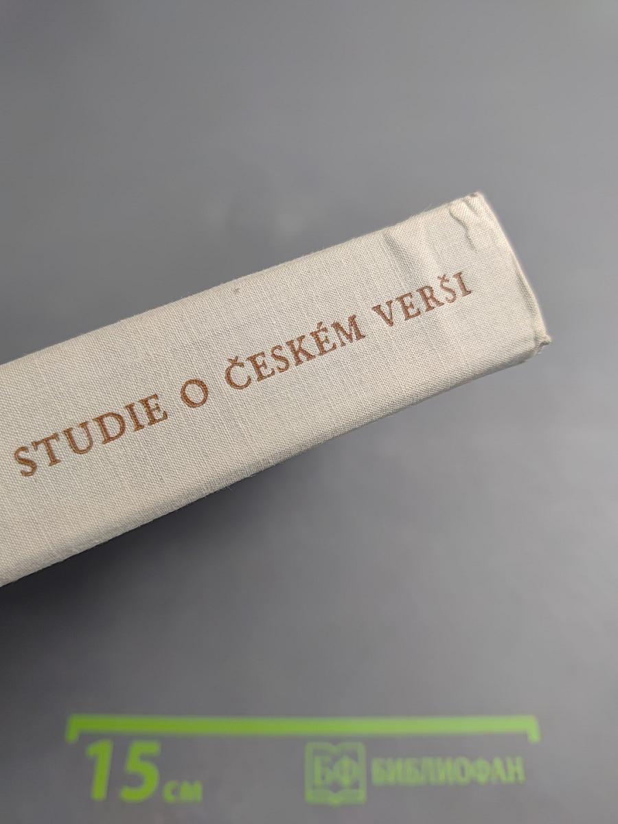 Исследования по чешскому стиху