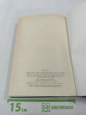 Международная деятельность В.И. Ленина. Защита завоеваний социалистической революции 1919-1920
