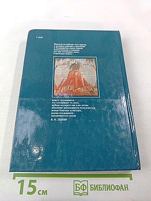 Международная деятельность В.И. Ленина. Защита завоеваний социалистической революции 1919-1920