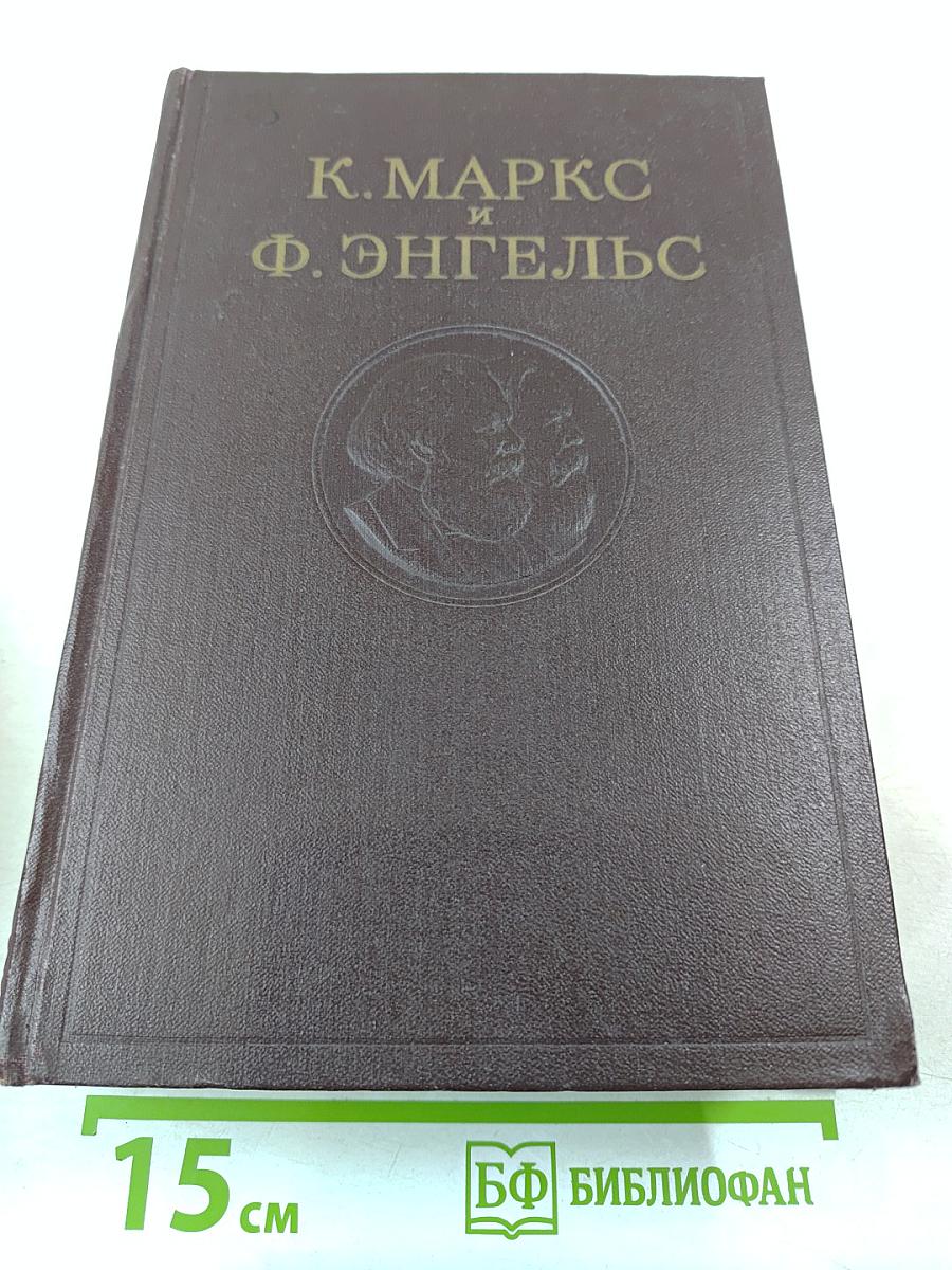 Сочинения. Том 9