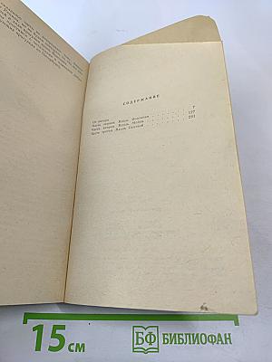 Прогулки по Петербургу