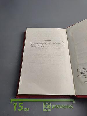 В августовских лесах