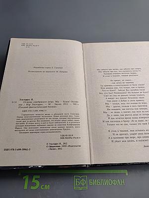 Мы – будем! Осознание