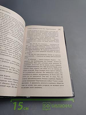 Мы – будем! Осознание