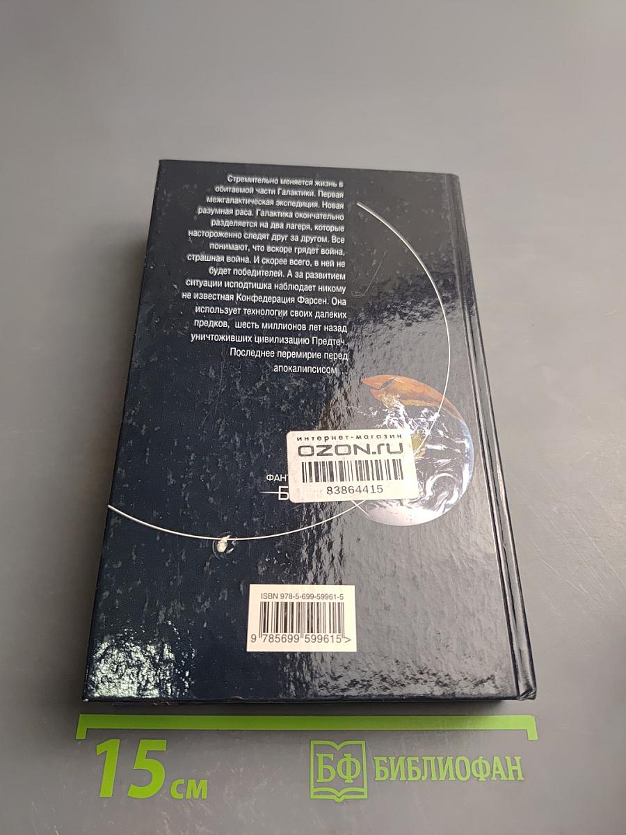 Мы – будем! Осознание