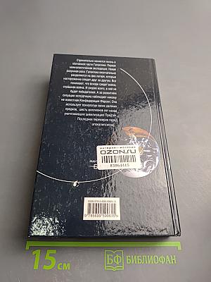 Мы – будем! Осознание