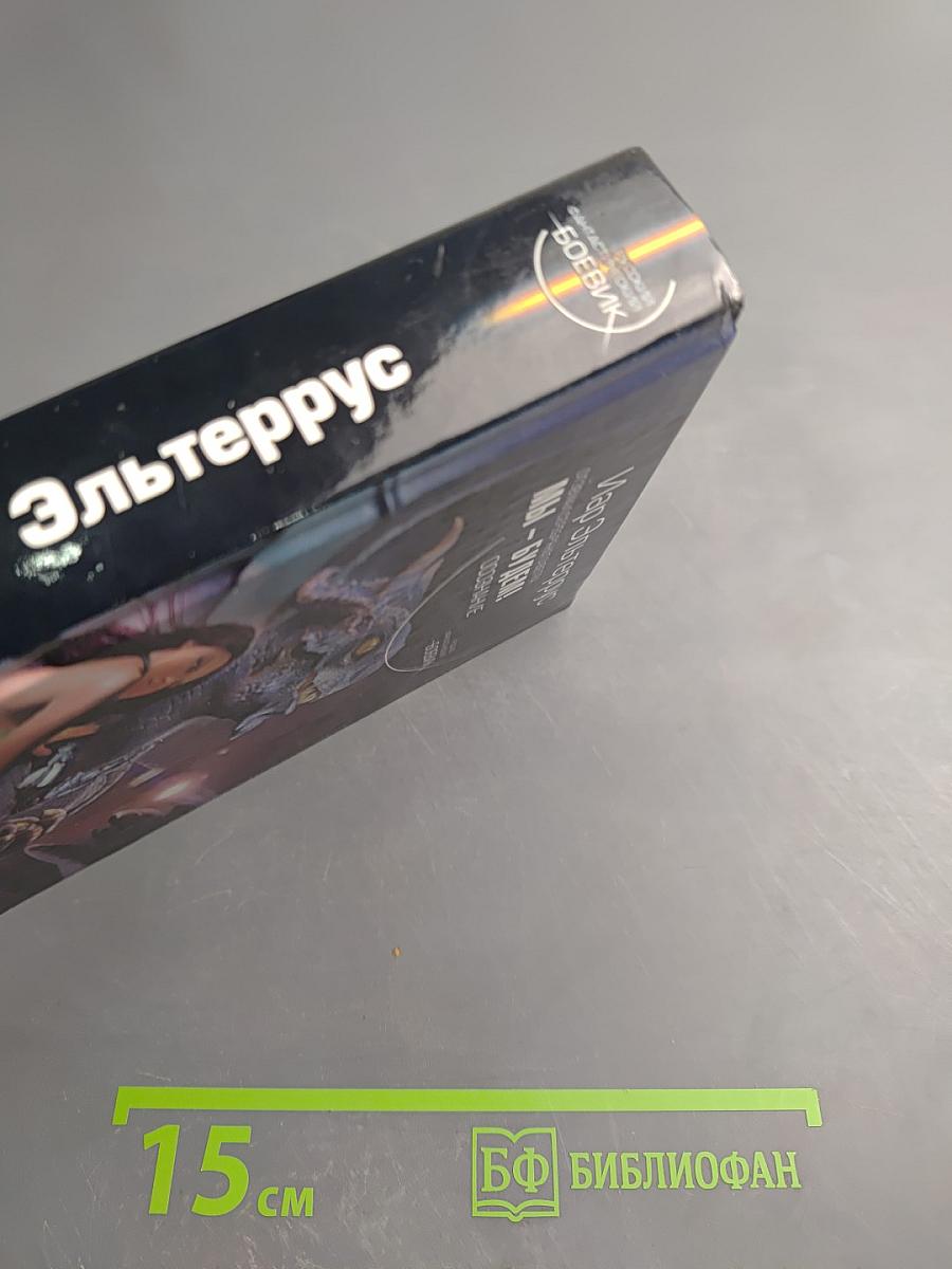 Мы – будем! Осознание