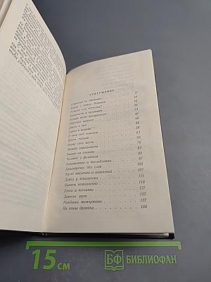 Ветка Сакуры