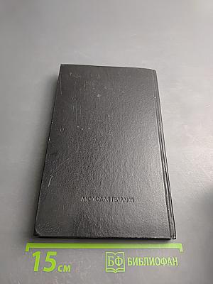 Ветка Сакуры