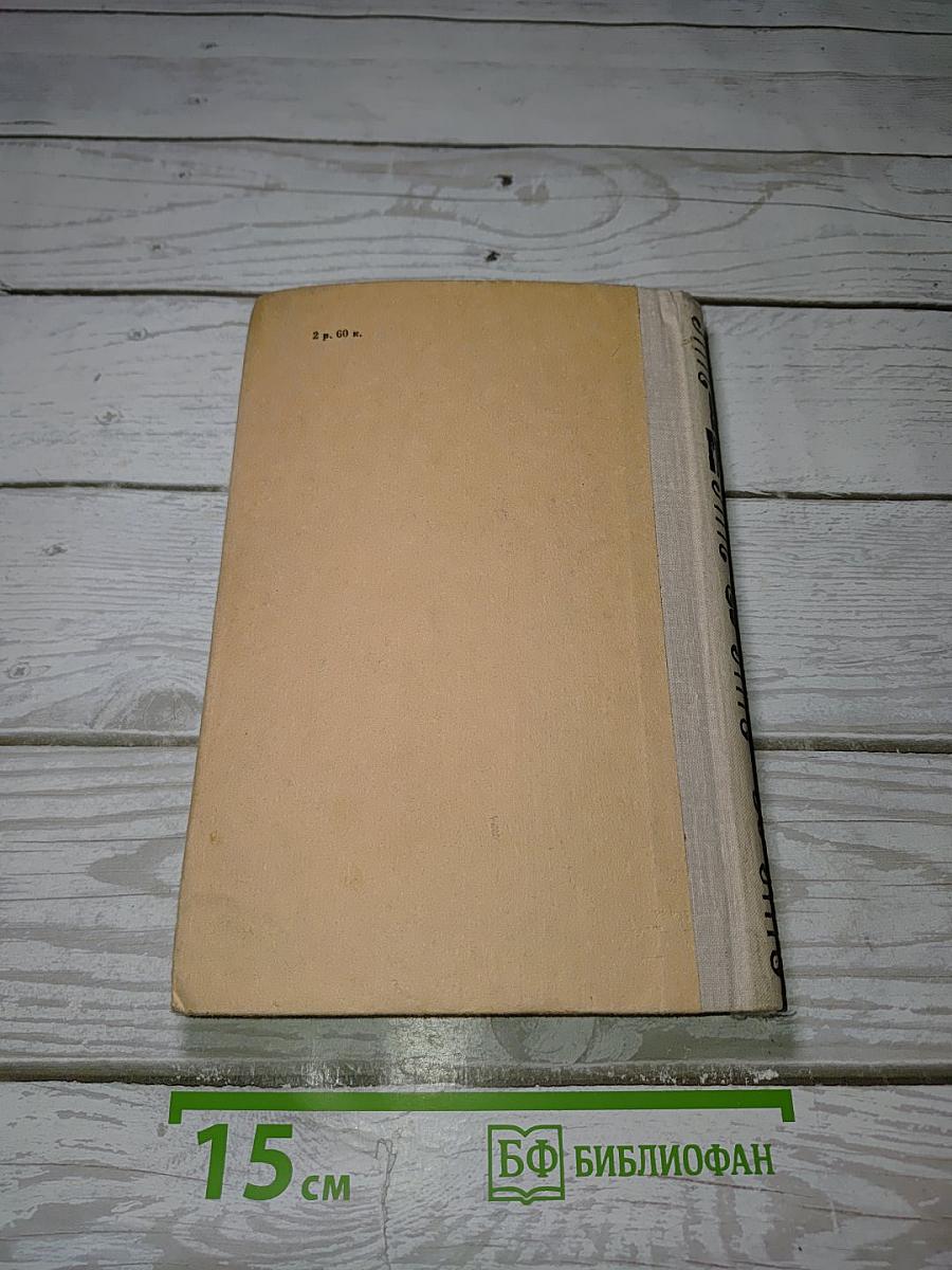 Избранное
