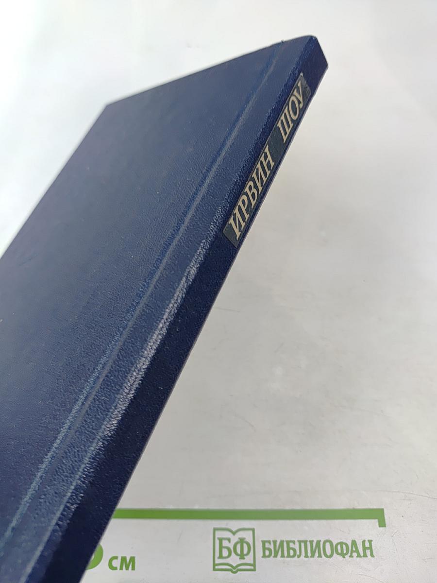 Люси Краун. Роман. Рассказы