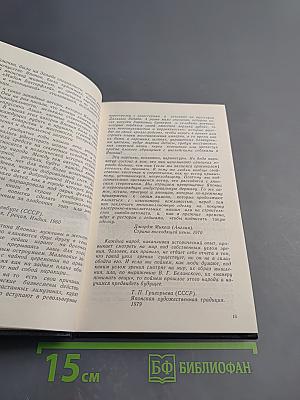 Ветка сакуры