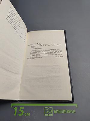 Ветка сакуры