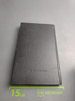 Ветка сакуры