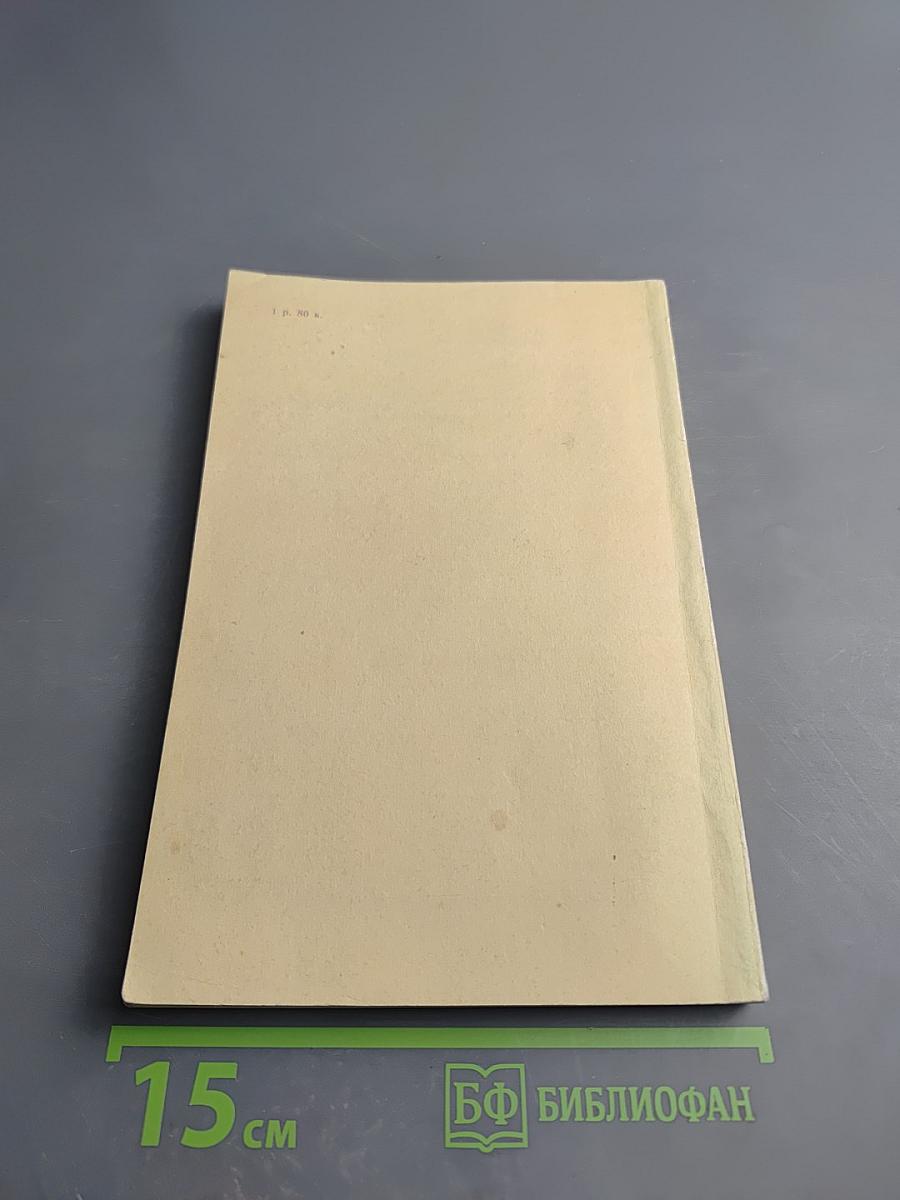 Социально-гигиенические и организационные проблемы педиатрии