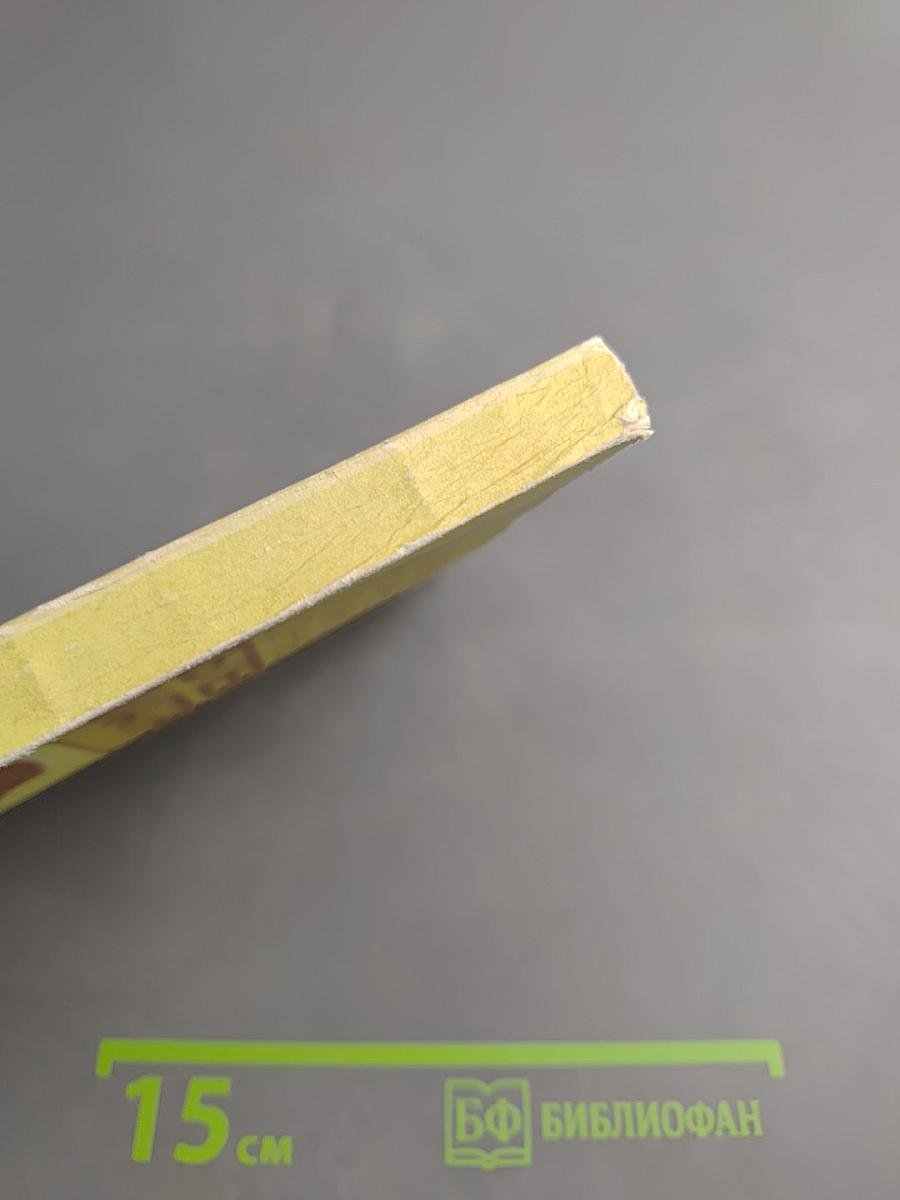 Социально-гигиенические и организационные проблемы педиатрии