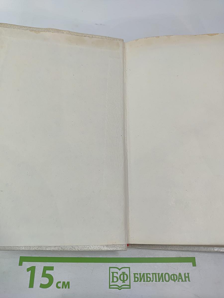 Чингиз Айтматов. Роман. Повести