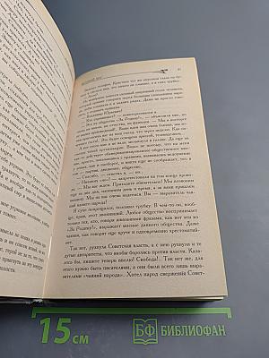 Великий Маг