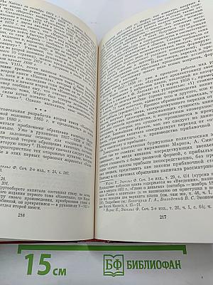 Очерки по истории «Капитала» К. Маркса