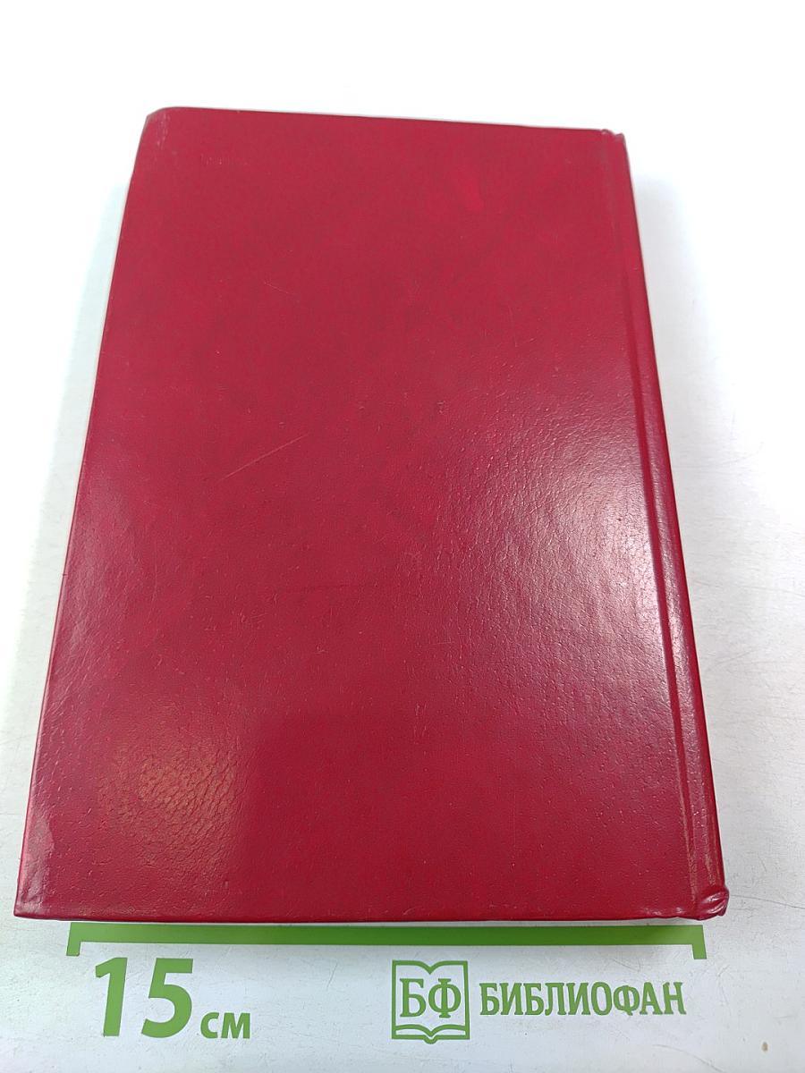 Очерки по истории «Капитала» К. Маркса