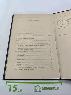 Нищета философии. ответ на "философию нищеты" г-на прудона